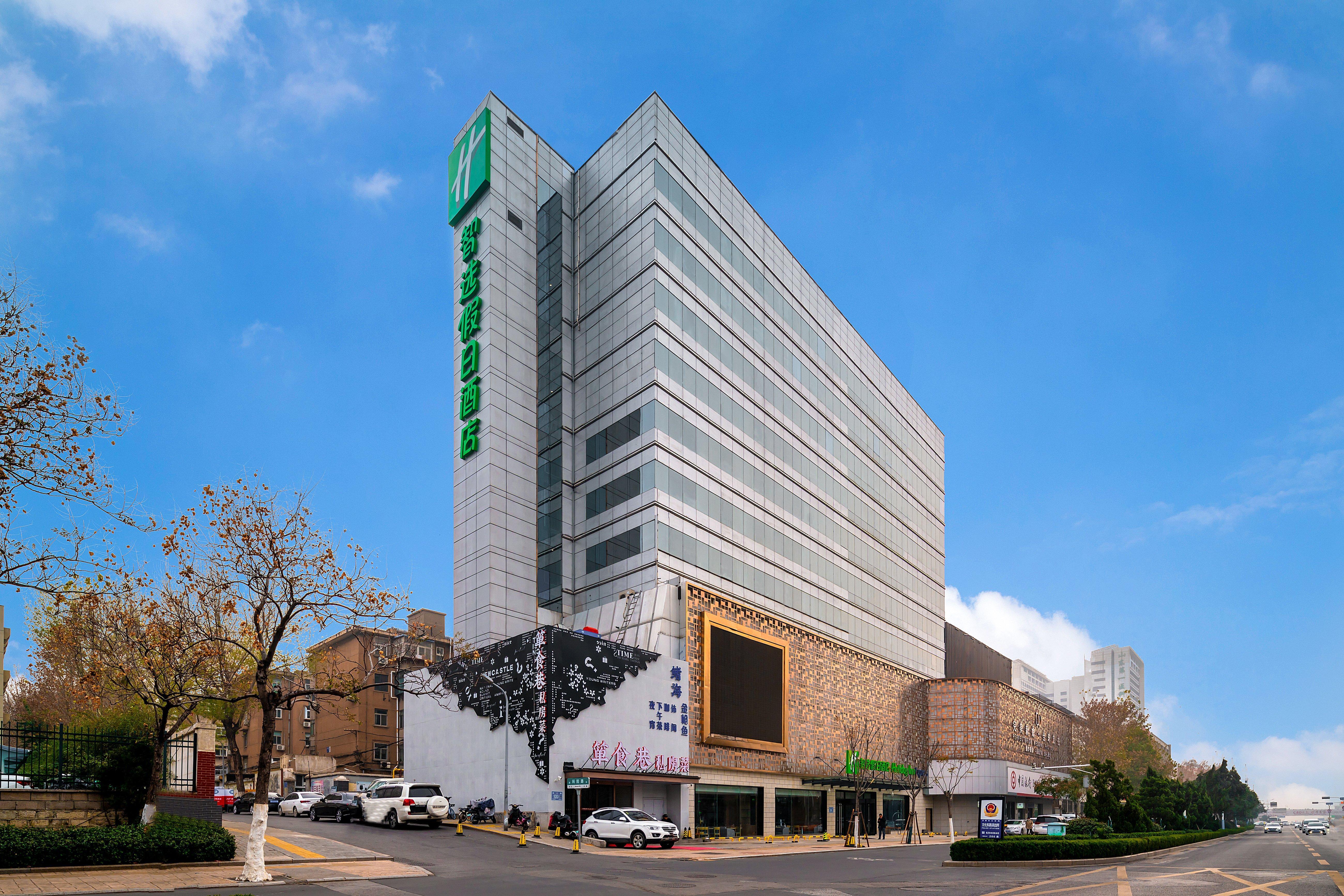 Holiday Inn Express Jinan Jingshi Road, An Ihg Hotel Eksteriør bilde