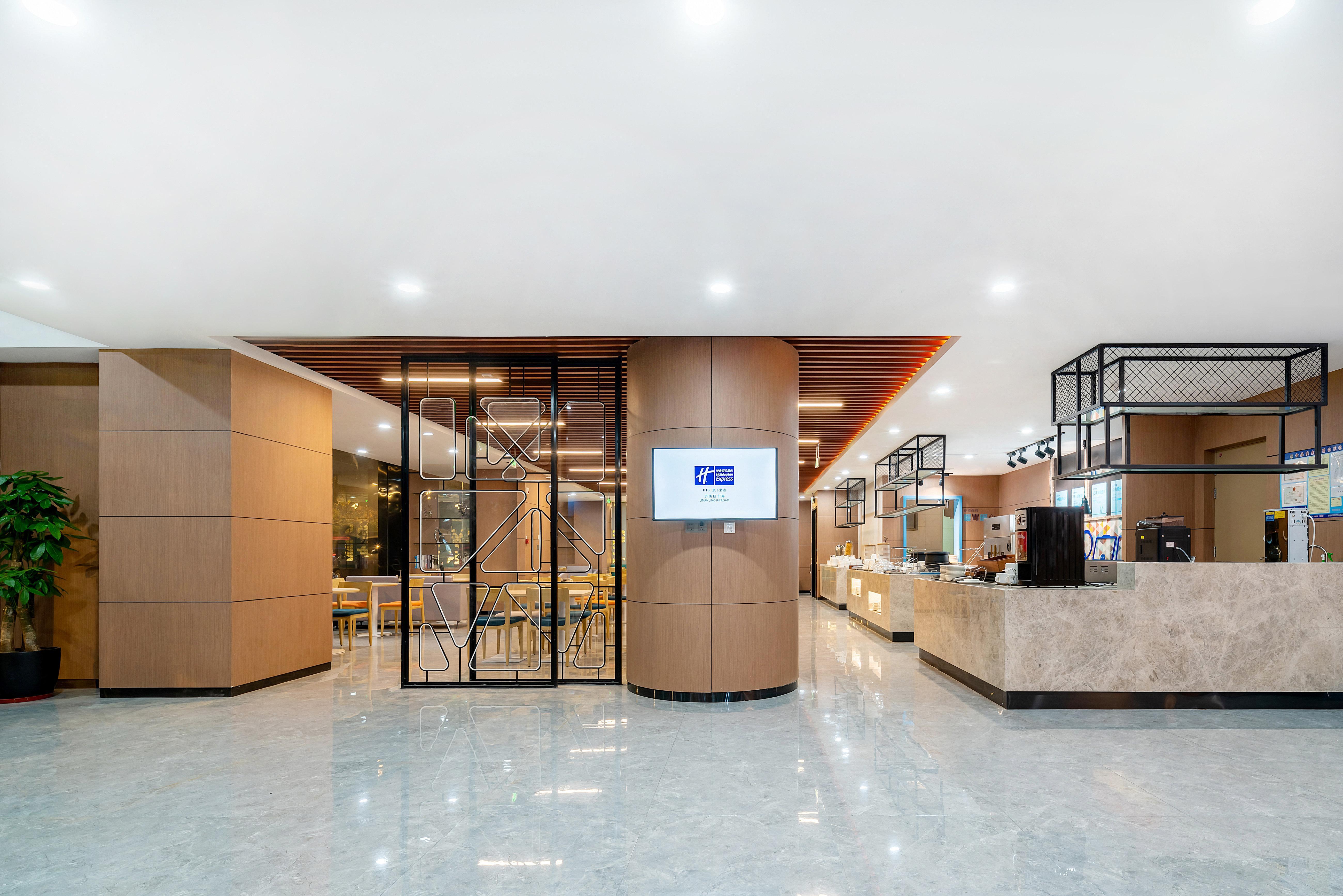 Holiday Inn Express Jinan Jingshi Road, An Ihg Hotel Eksteriør bilde
